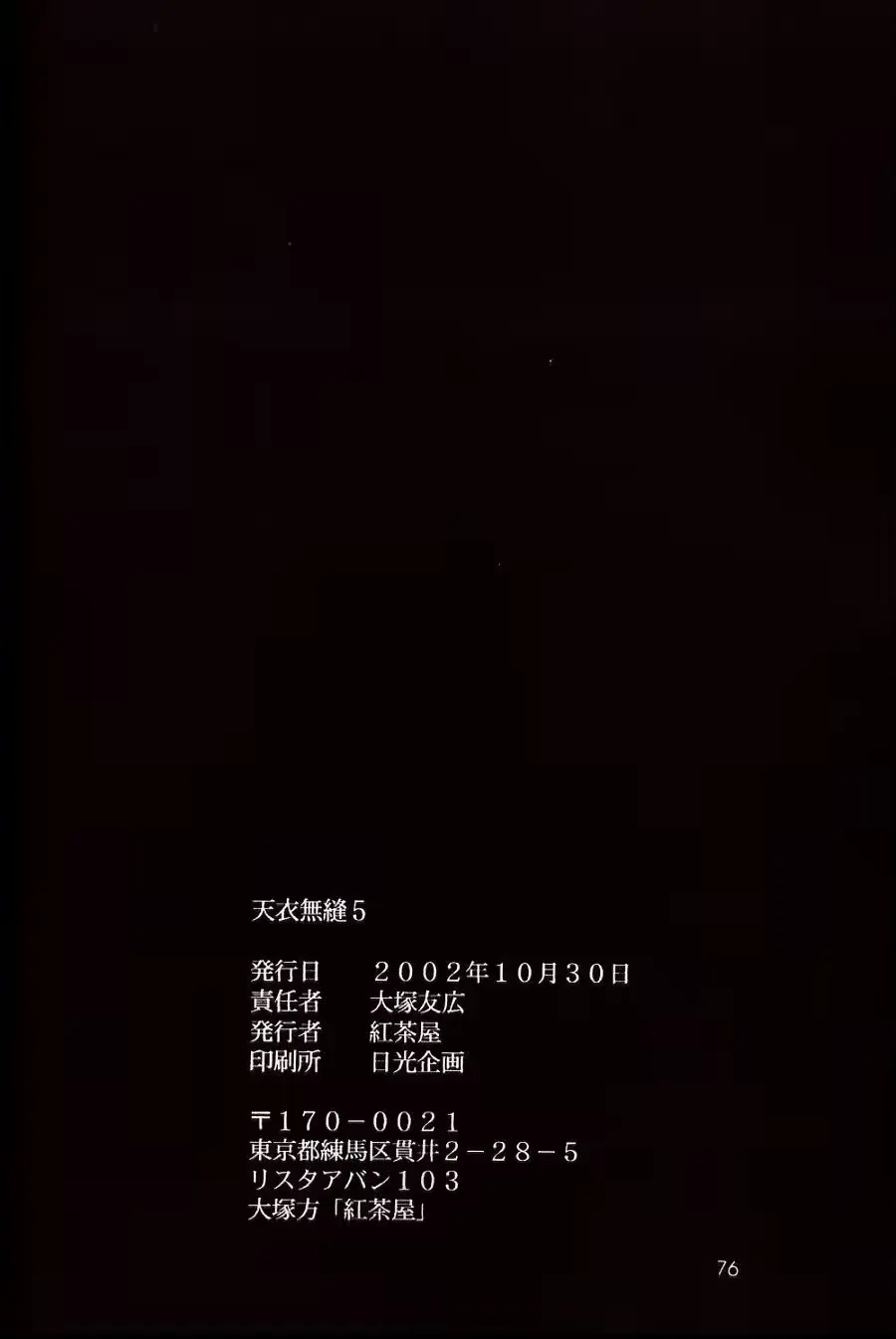 웹툰 이미지 74