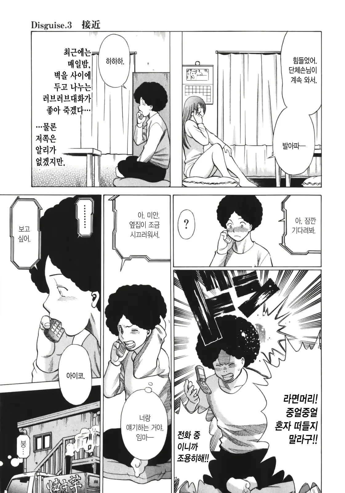 웹툰 이미지 58