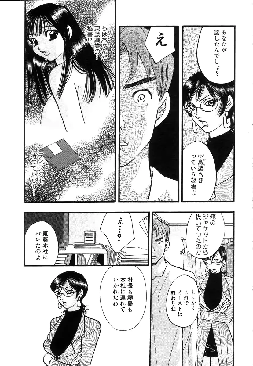 웹툰 이미지 181