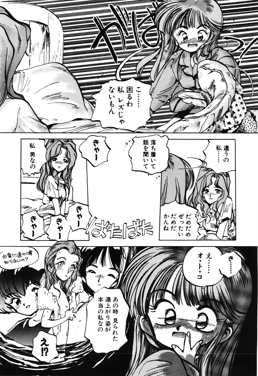 웹툰 이미지 152