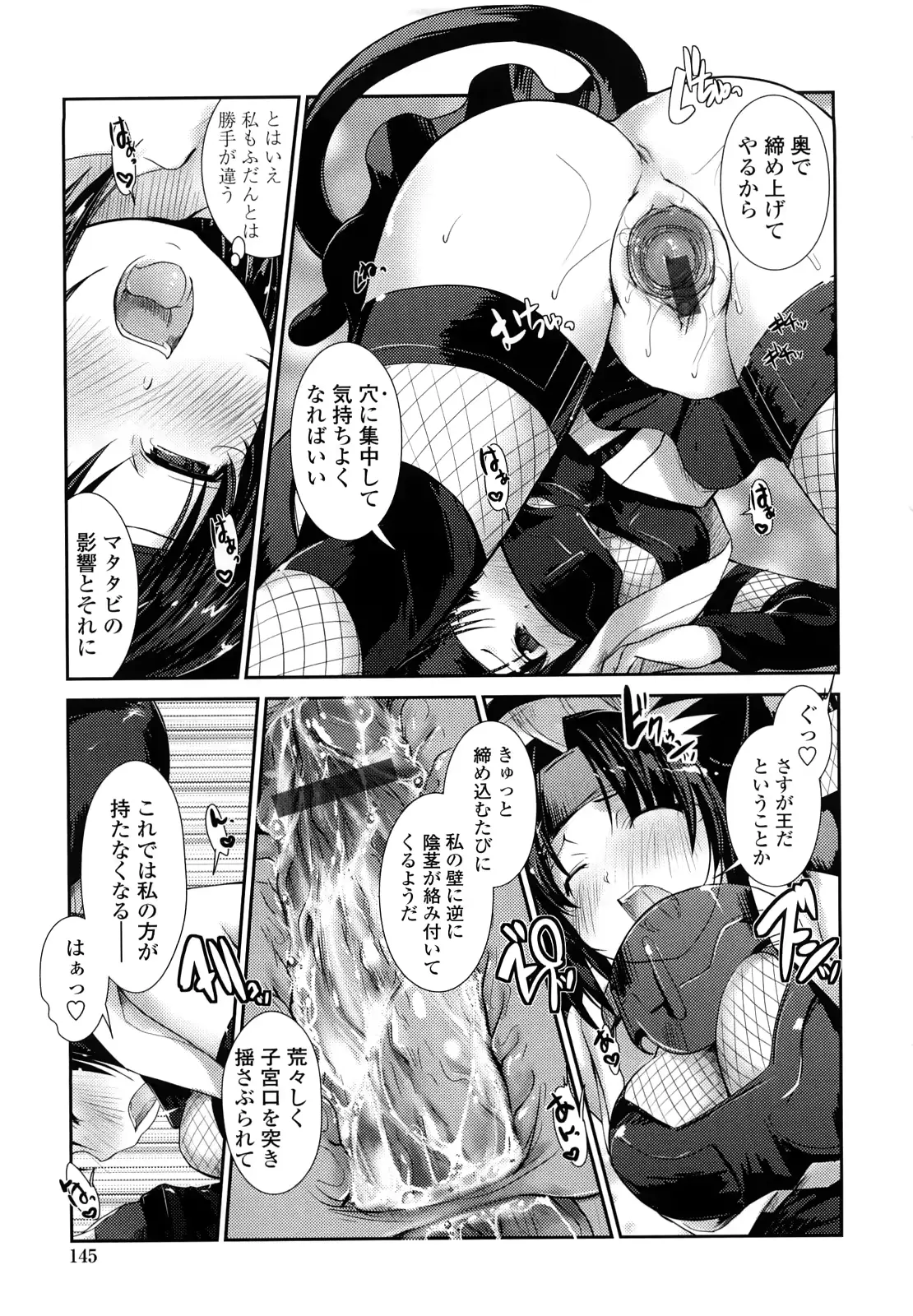 웹툰 이미지 144