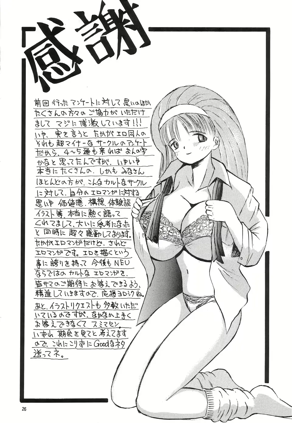 웹툰 이미지 24