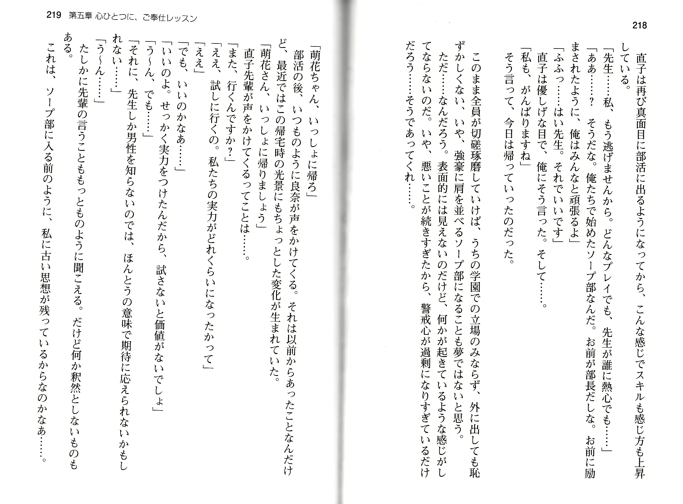 웹툰 이미지 111