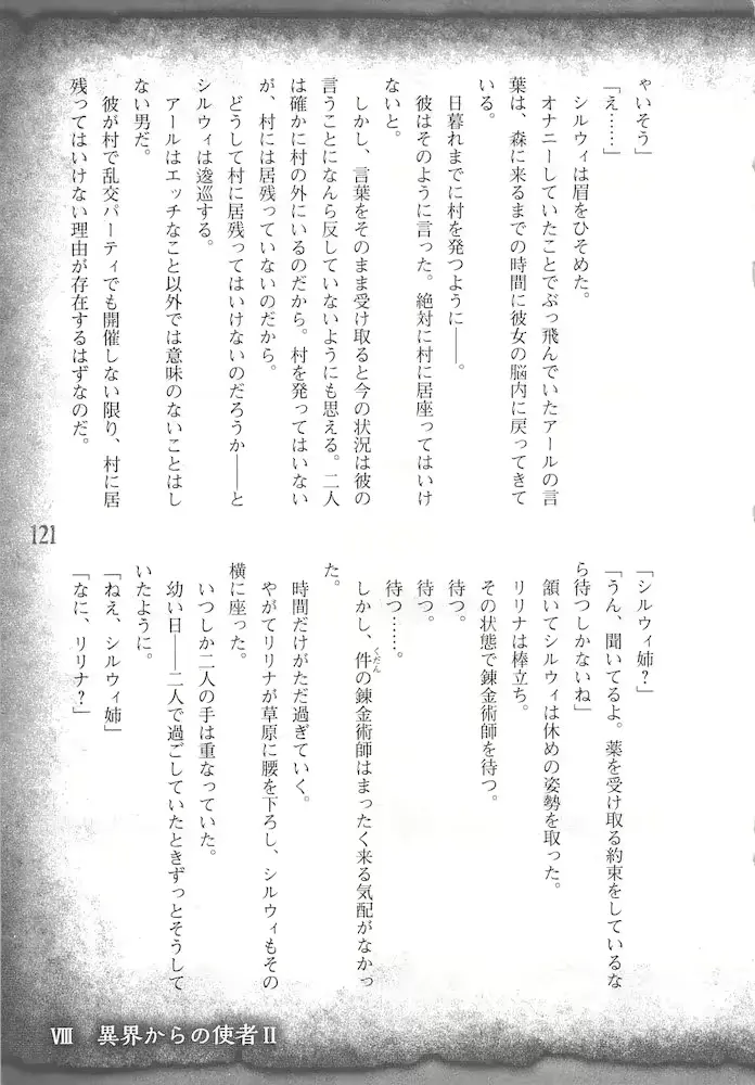 웹툰 이미지 123