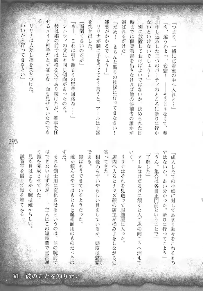 웹툰 이미지 297