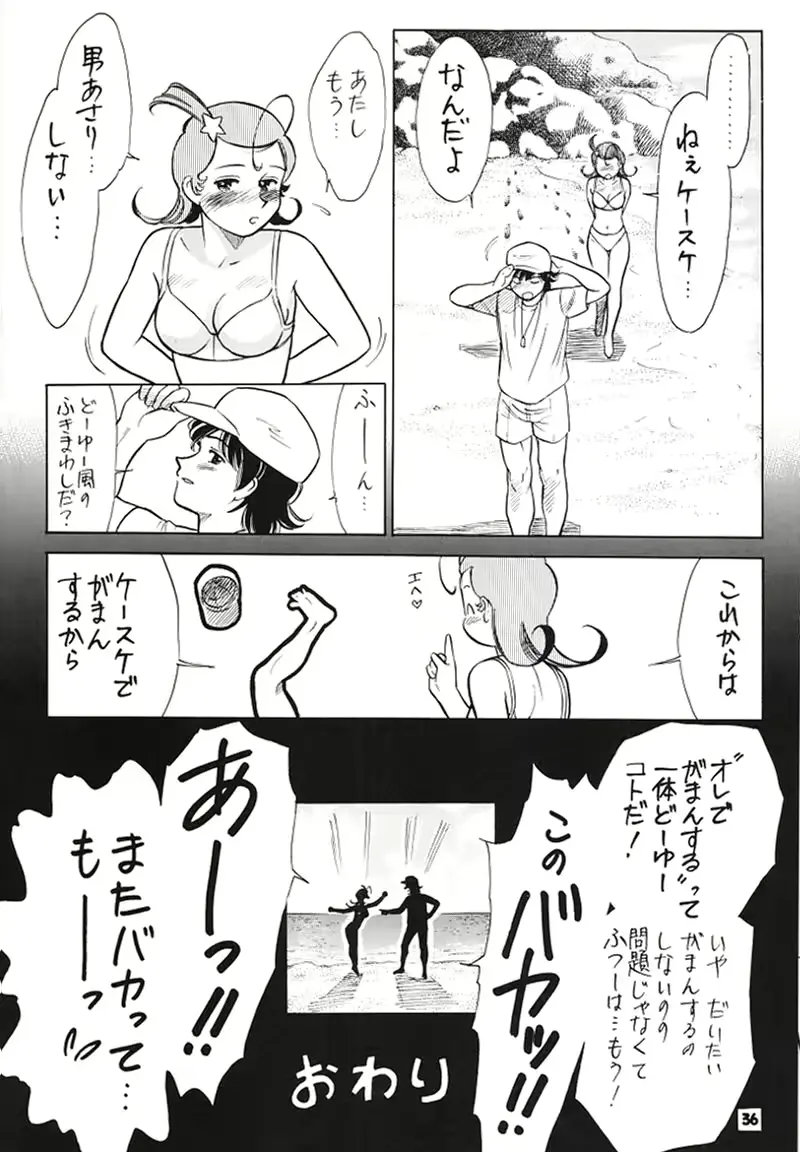 웹툰 이미지 34