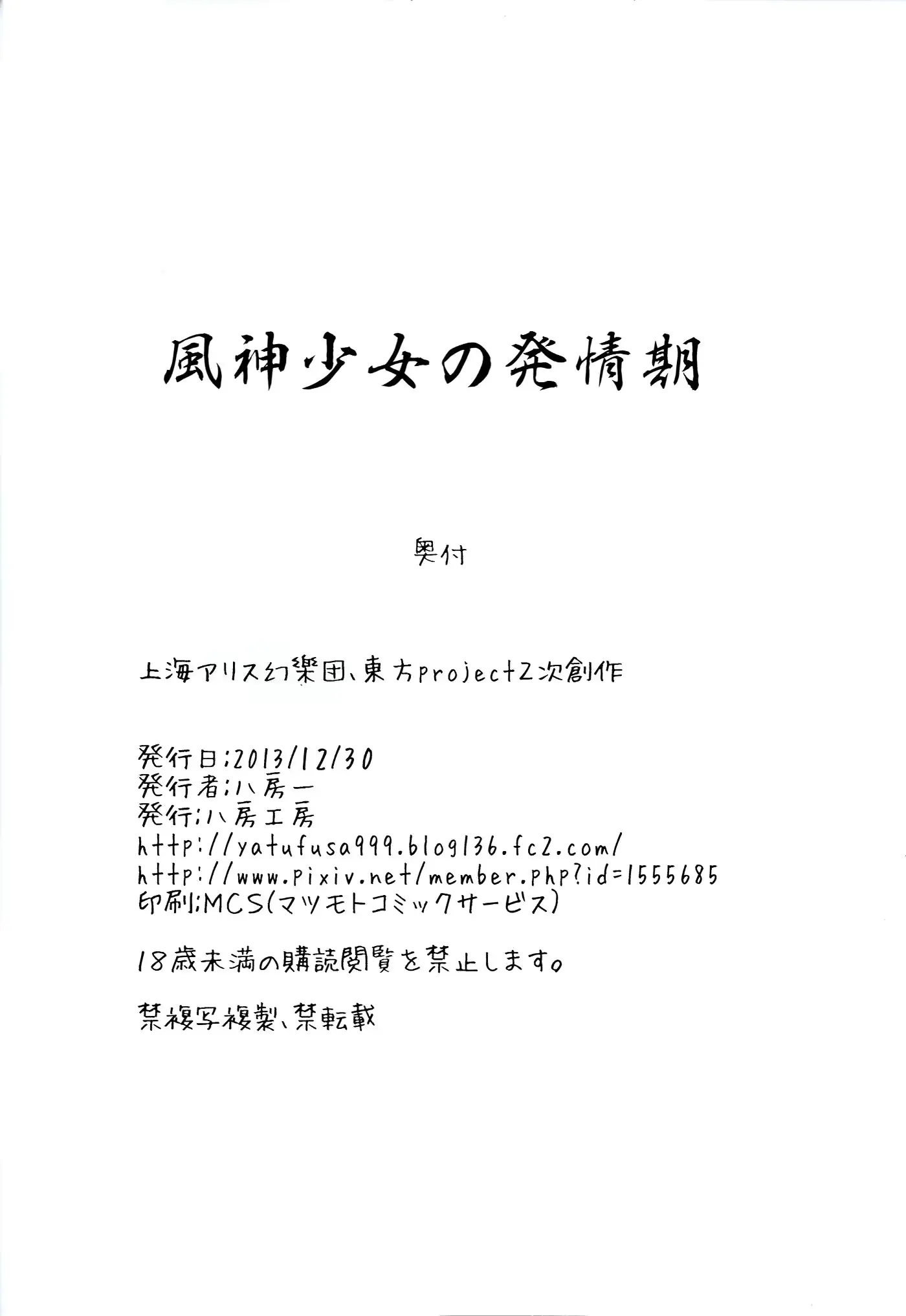 웹툰 이미지 16