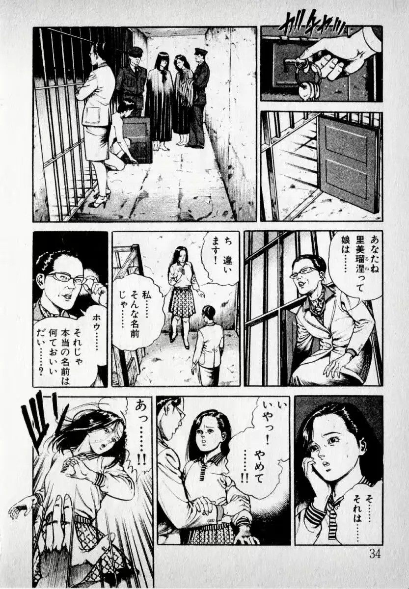 웹툰 이미지 35