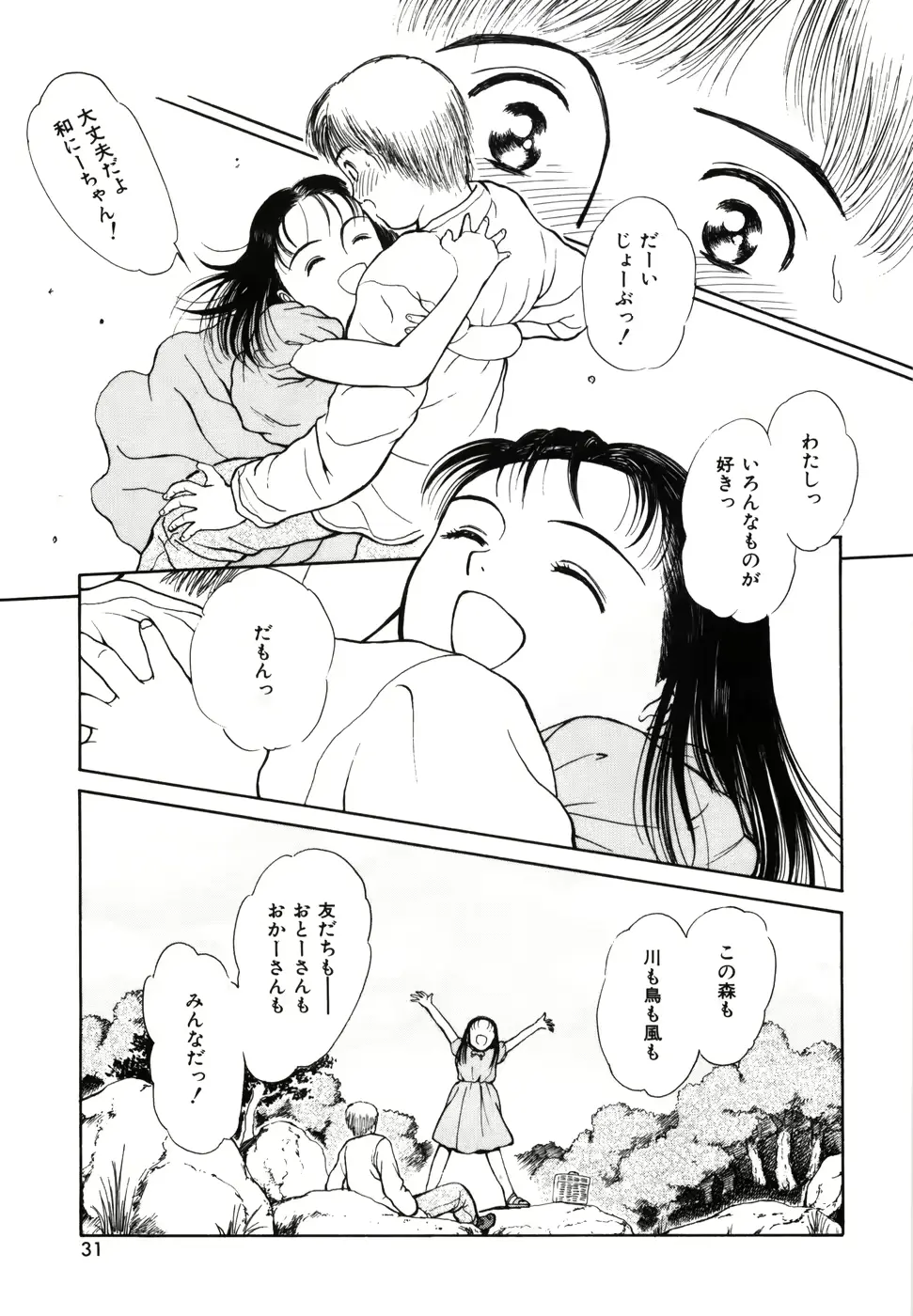 웹툰 이미지 32