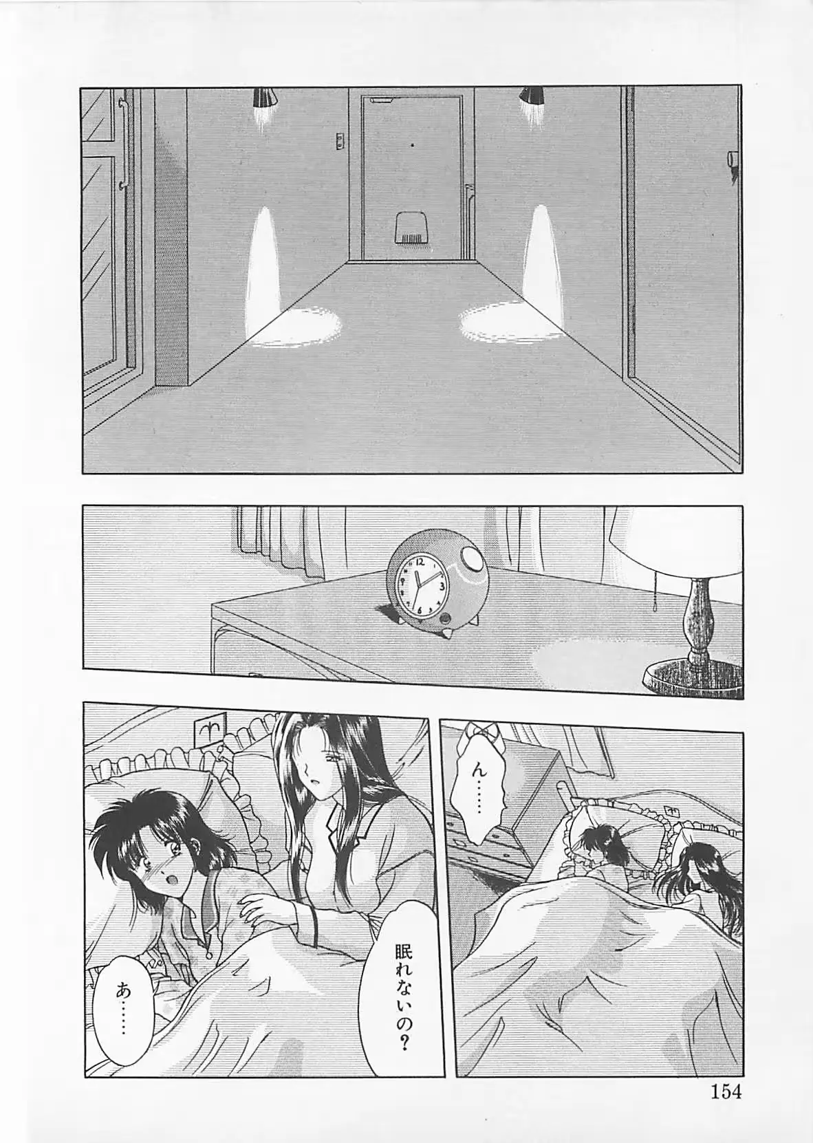 웹툰 이미지 151