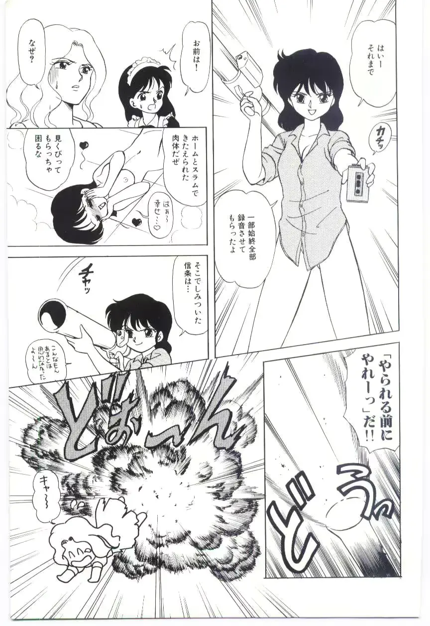웹툰 이미지 147