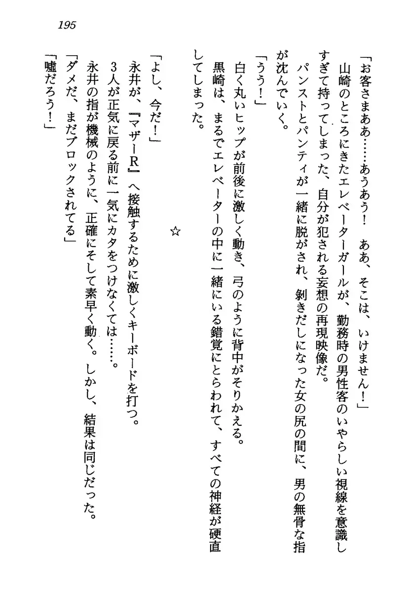 웹툰 이미지 197