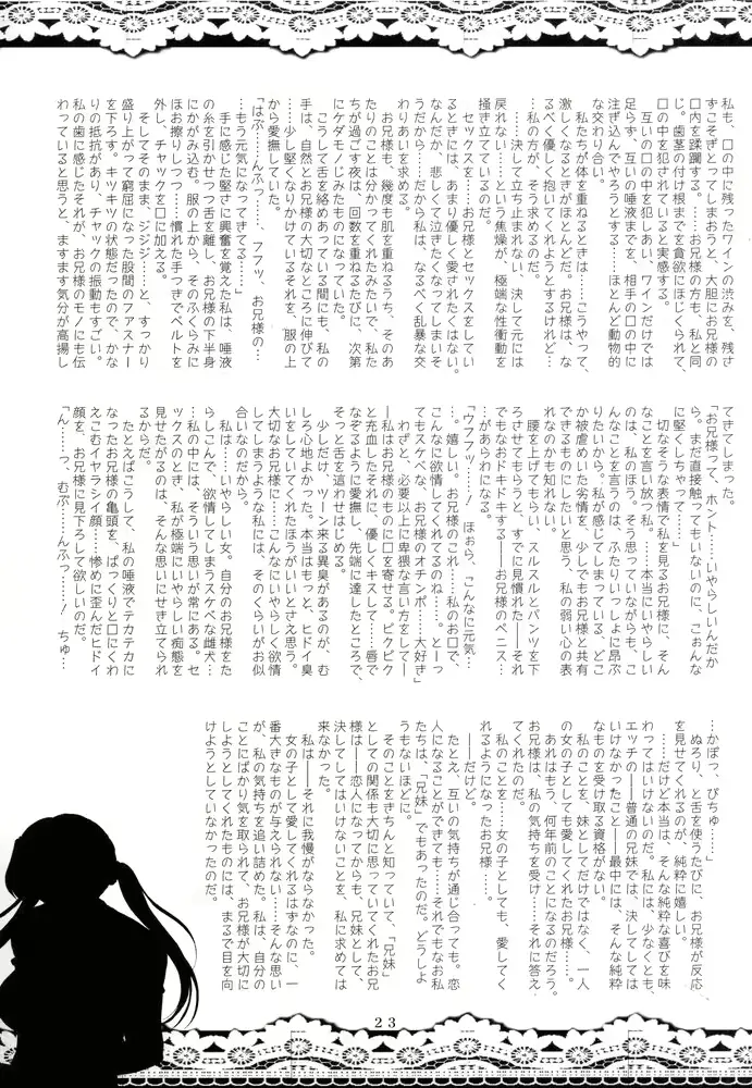 웹툰 이미지 21