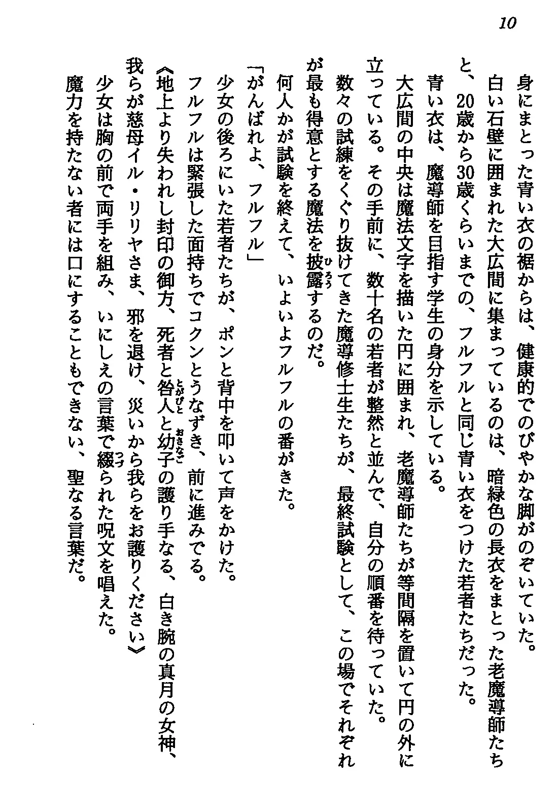 웹툰 이미지 11
