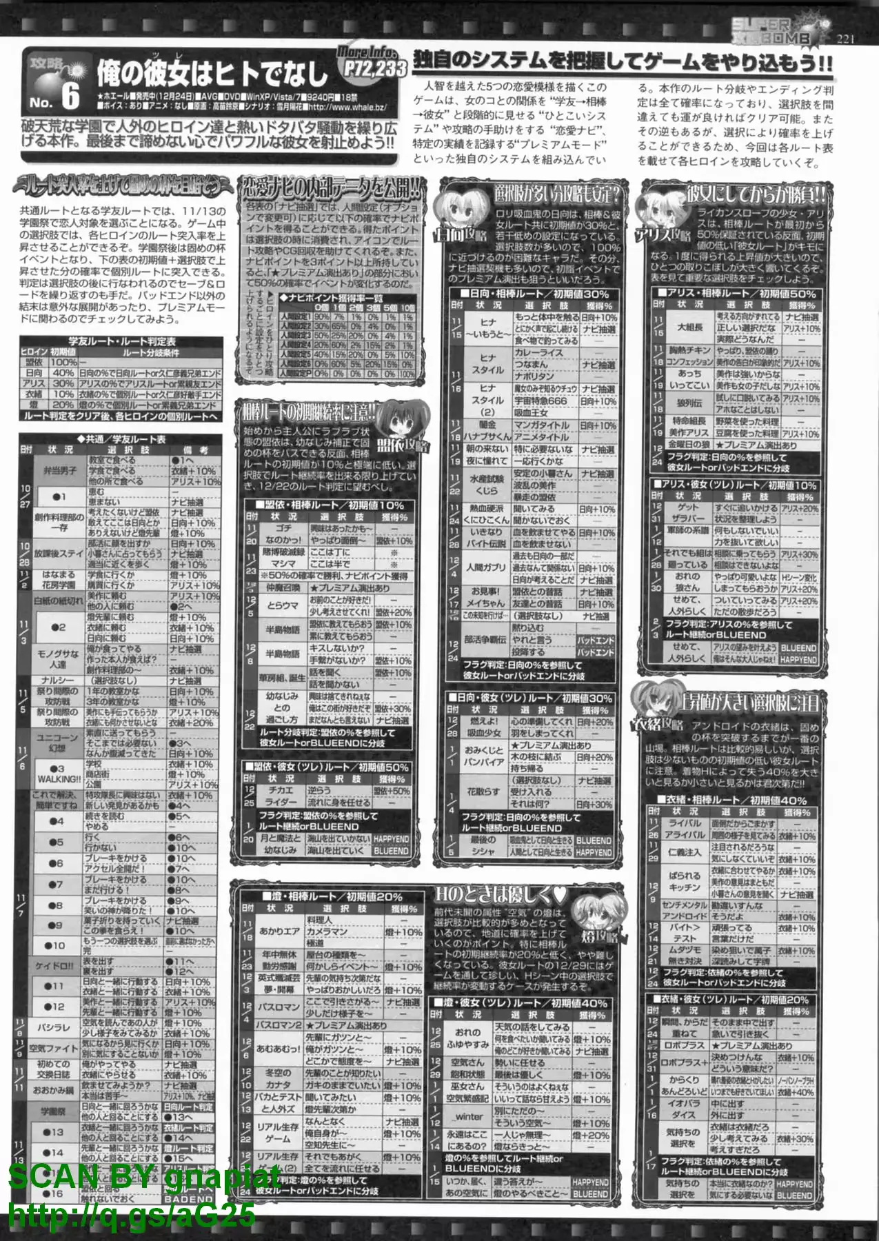 웹툰 이미지 217