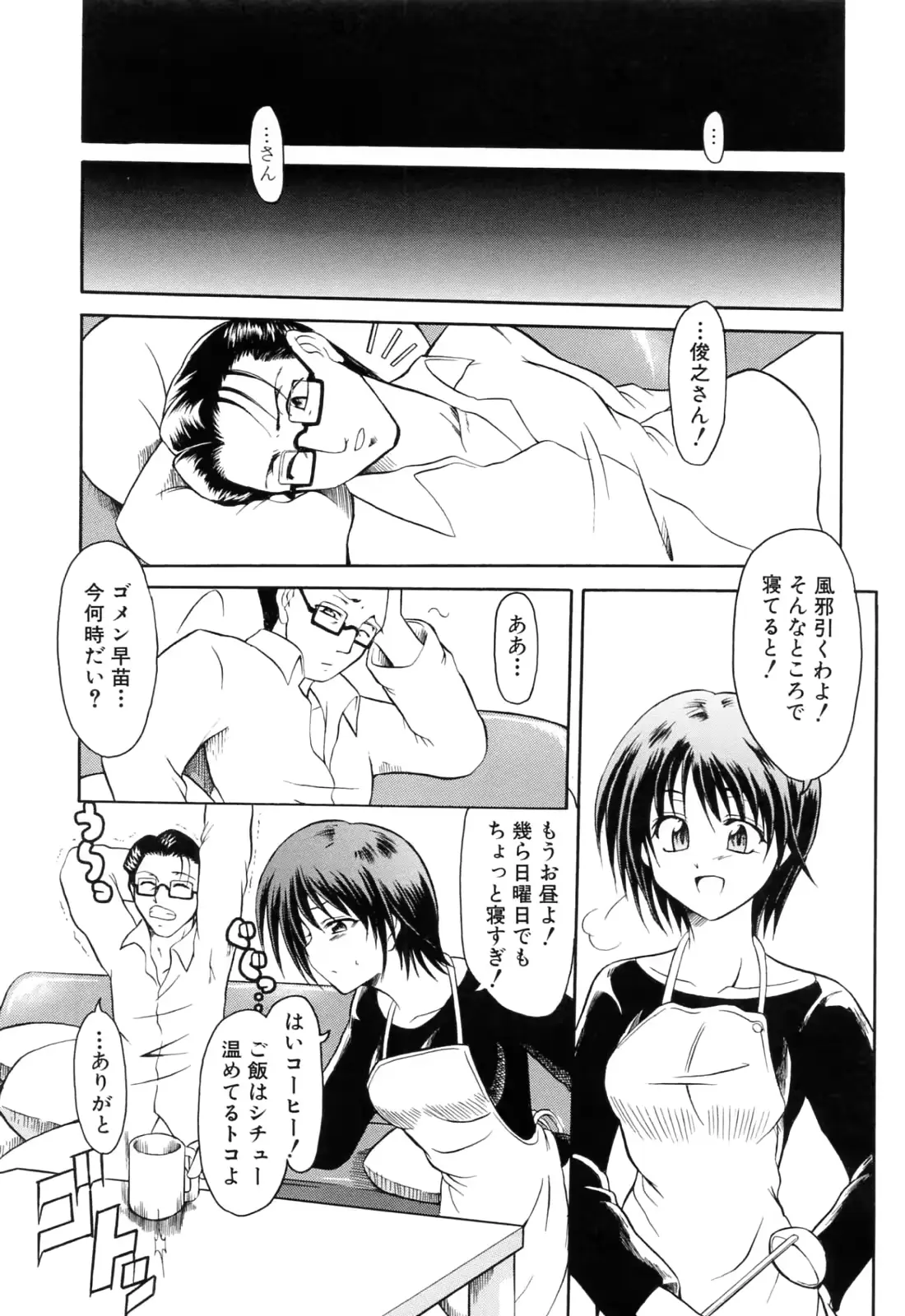 웹툰 이미지 193