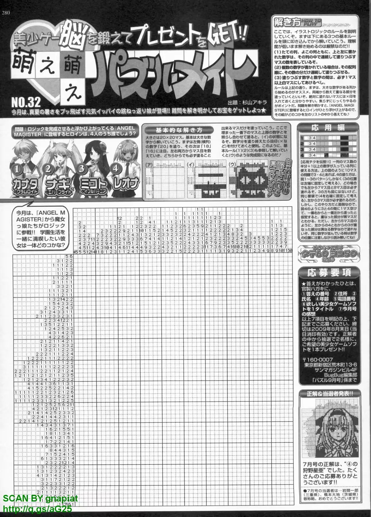 웹툰 이미지 273