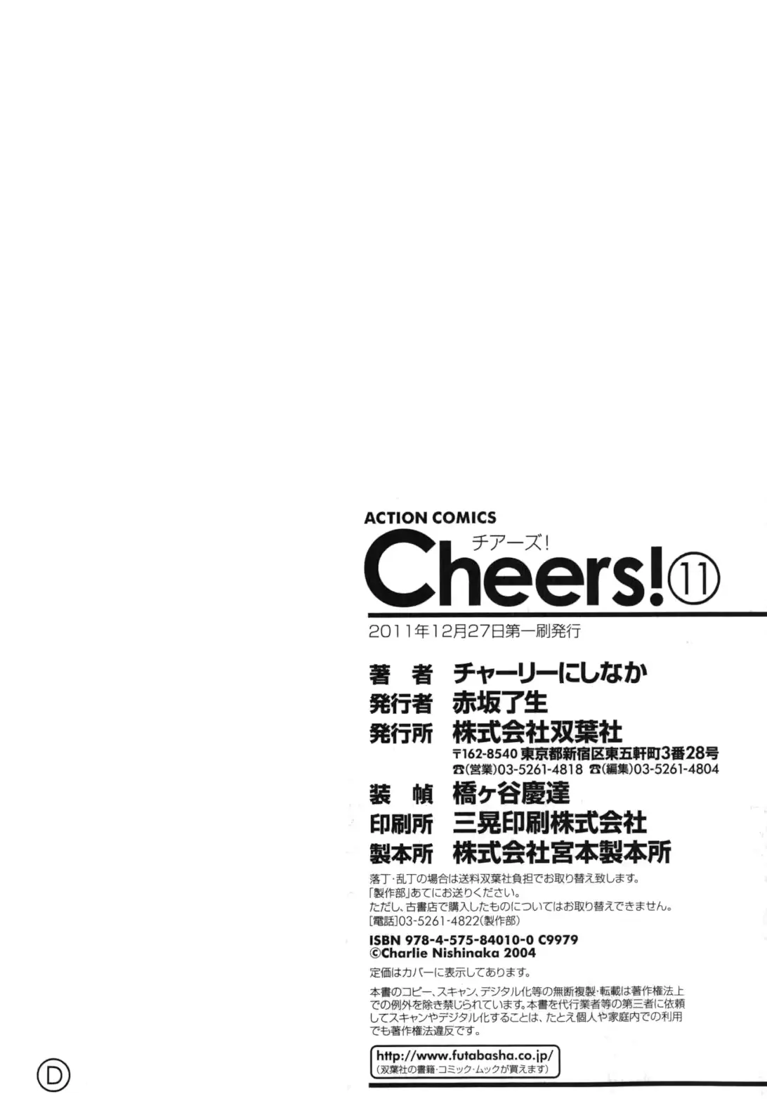 웹툰 이미지 177