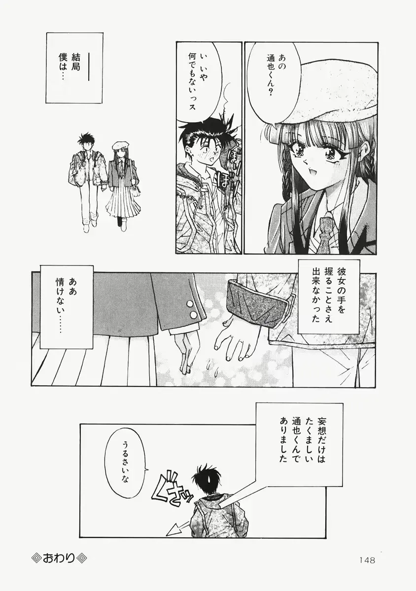 웹툰 이미지 149