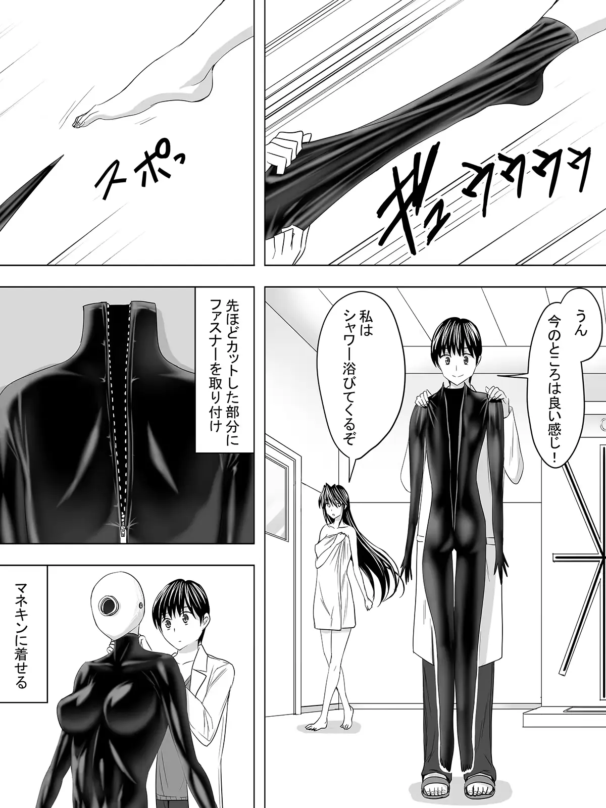 웹툰 이미지 25