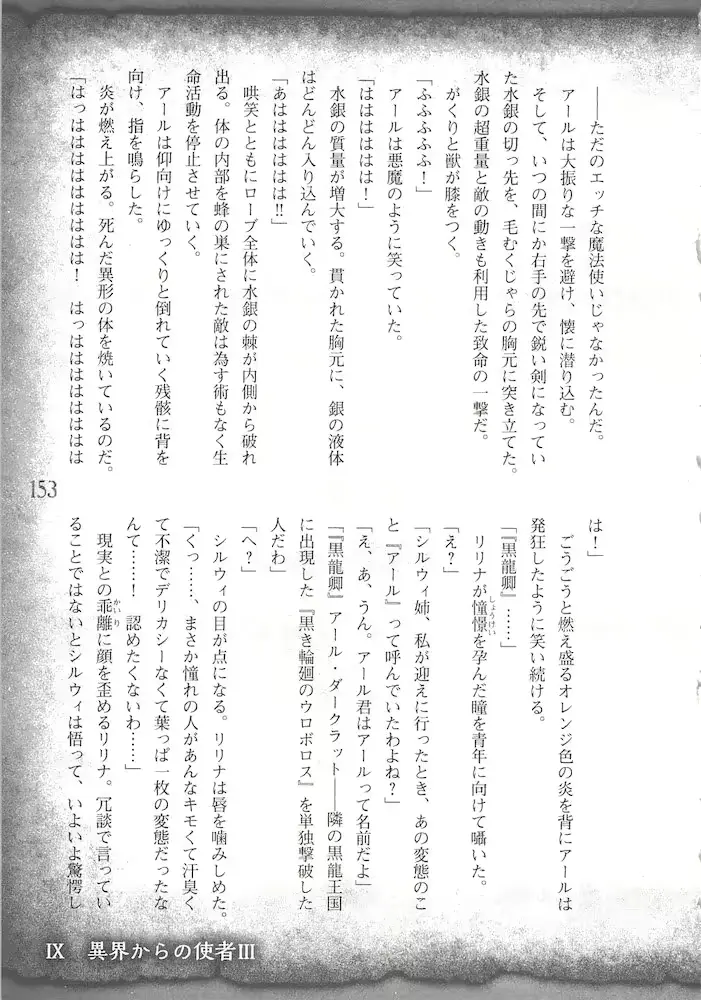 웹툰 이미지 155