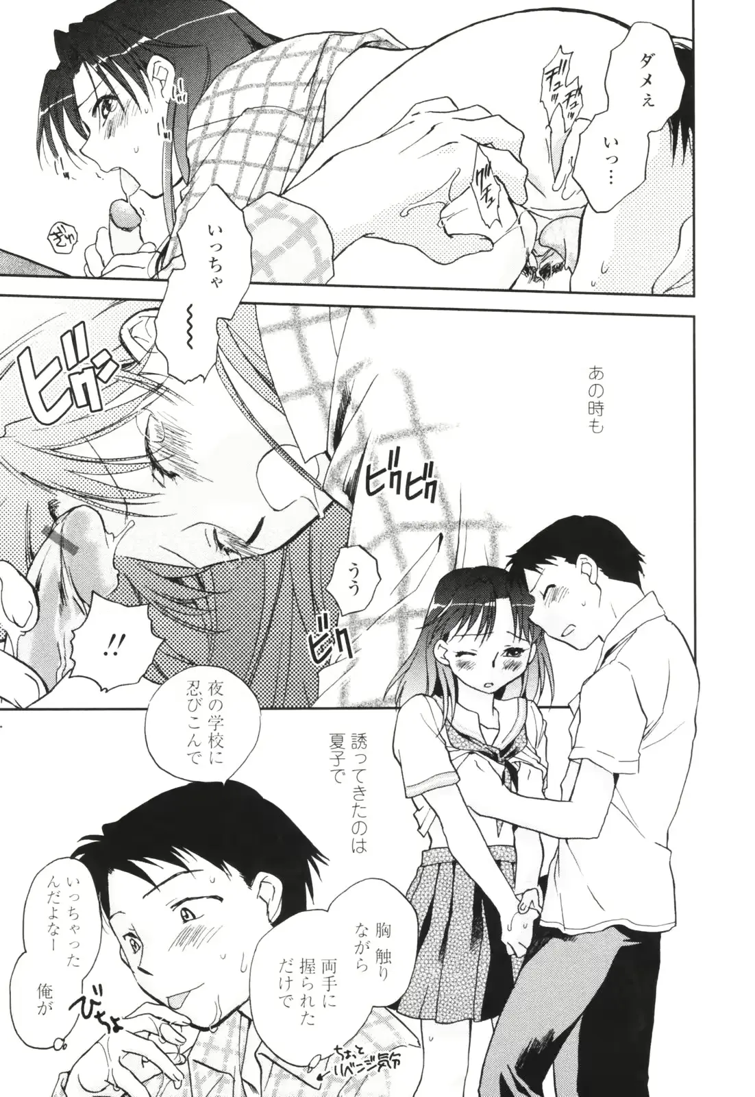 웹툰 이미지 30