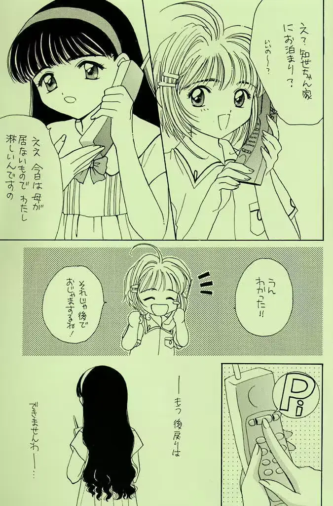 웹툰 이미지 8