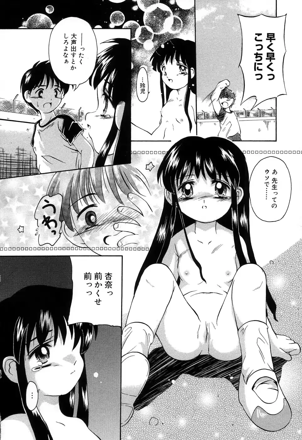 웹툰 이미지 90