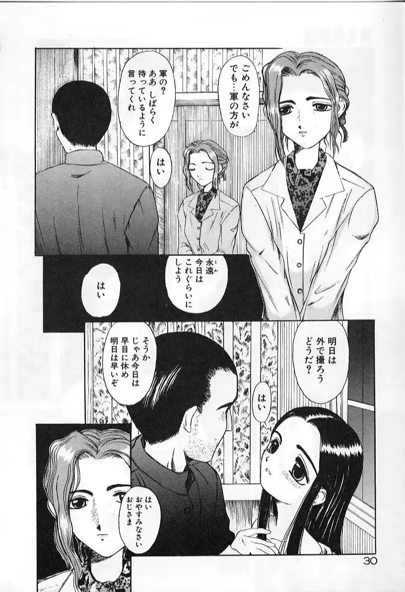 웹툰 이미지 29