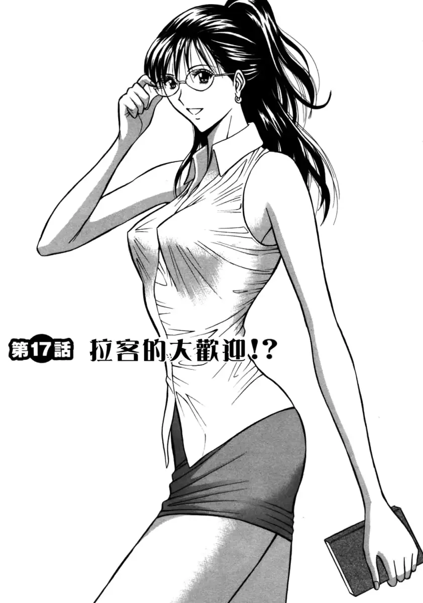 웹툰 이미지 159