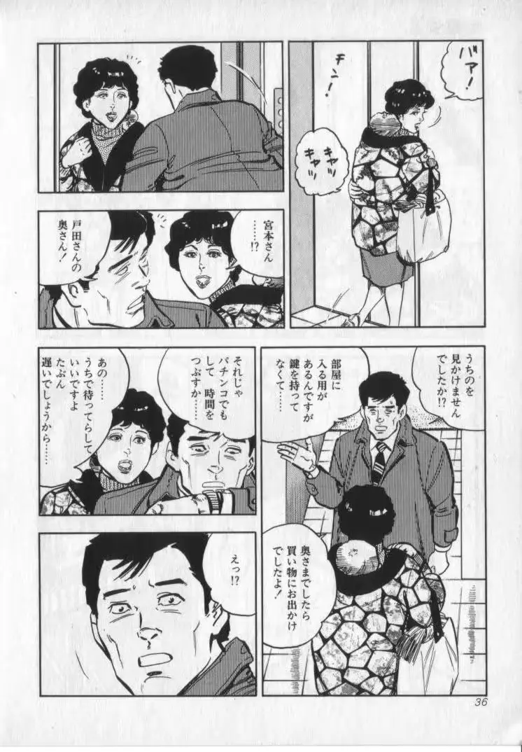 웹툰 이미지 37