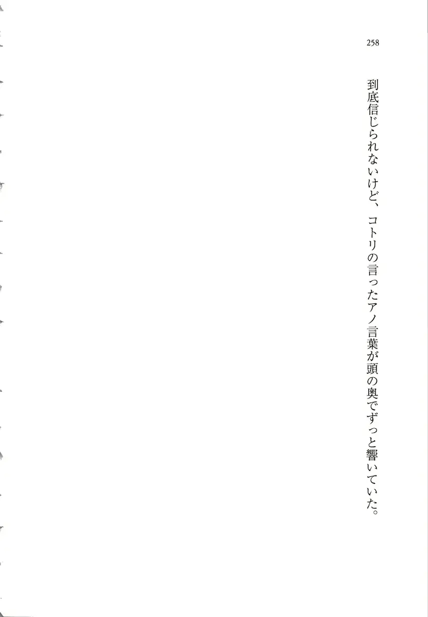 웹툰 이미지 257