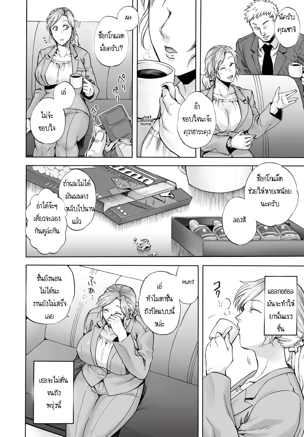 웹툰 이미지 5