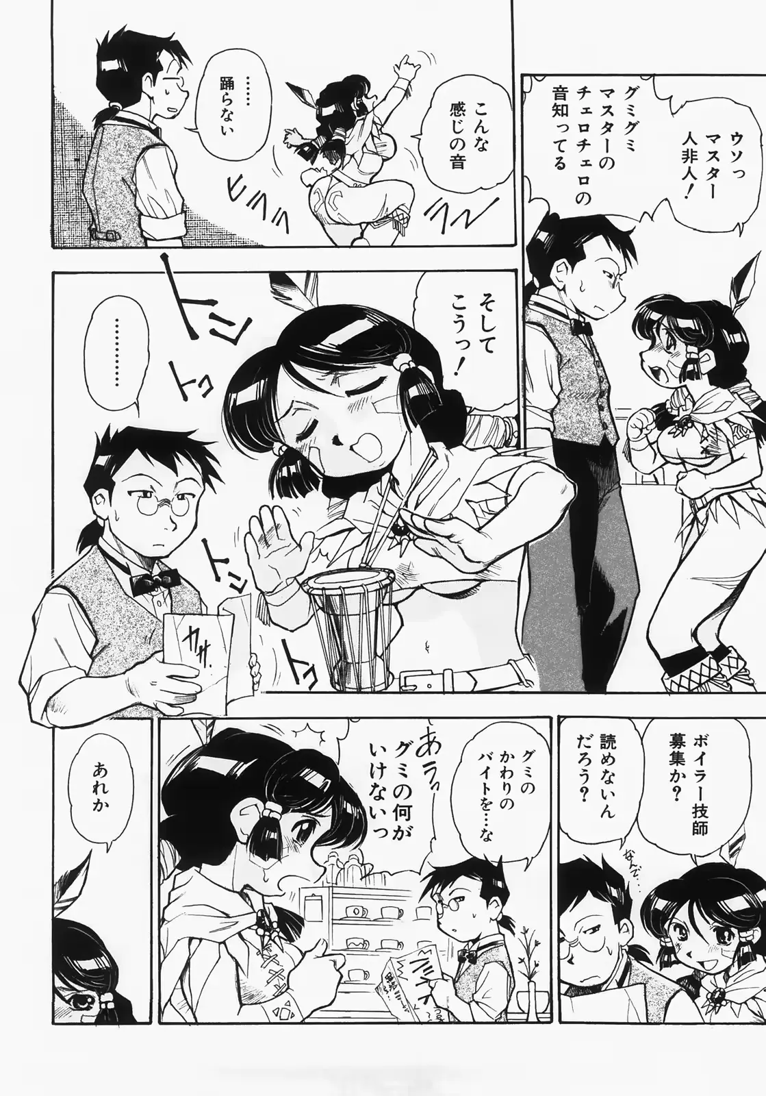 웹툰 이미지 113