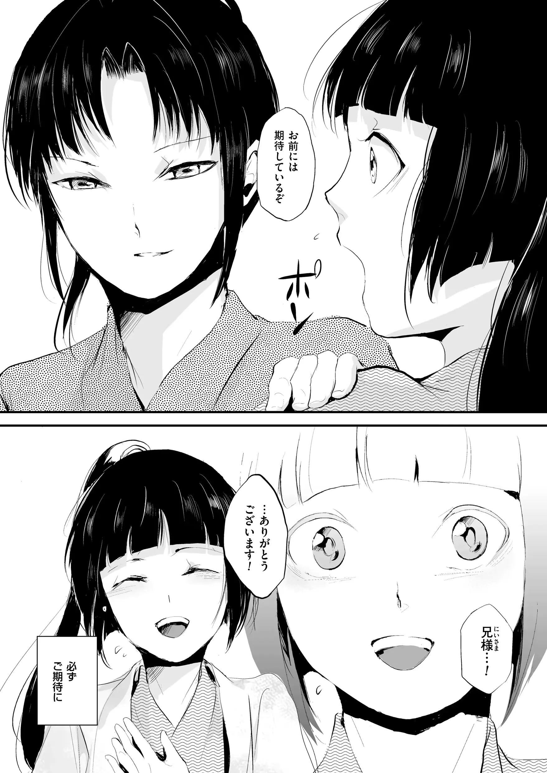 웹툰 이미지 72