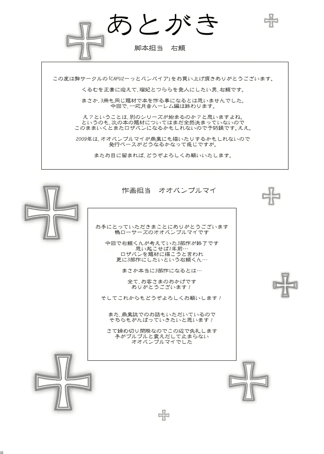 웹툰 이미지 31