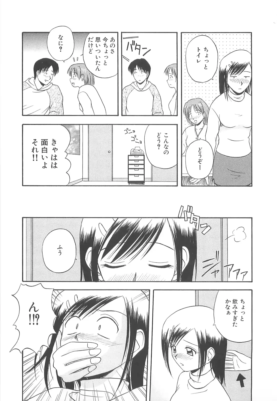 웹툰 이미지 109