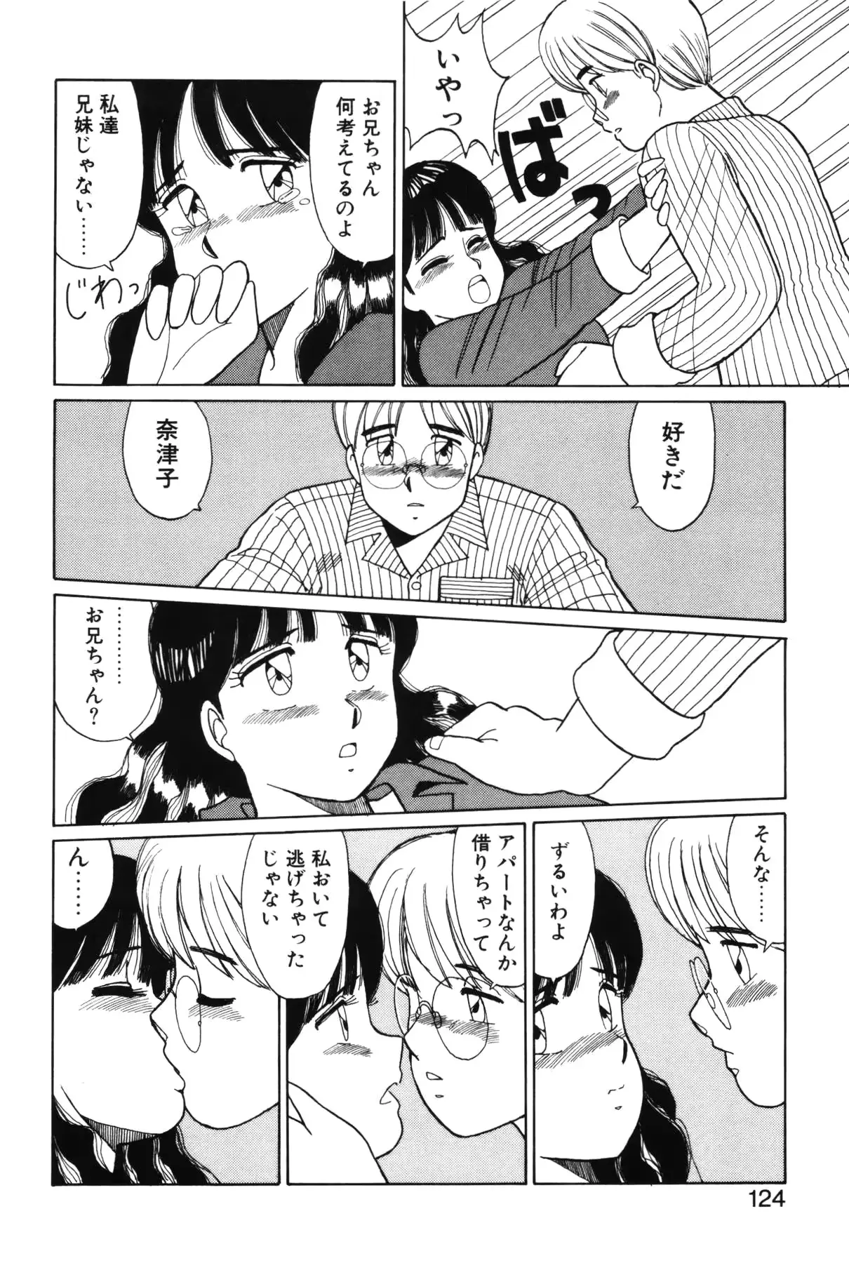 웹툰 이미지 119