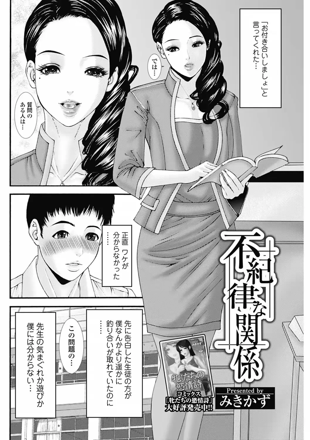 웹툰 이미지 163