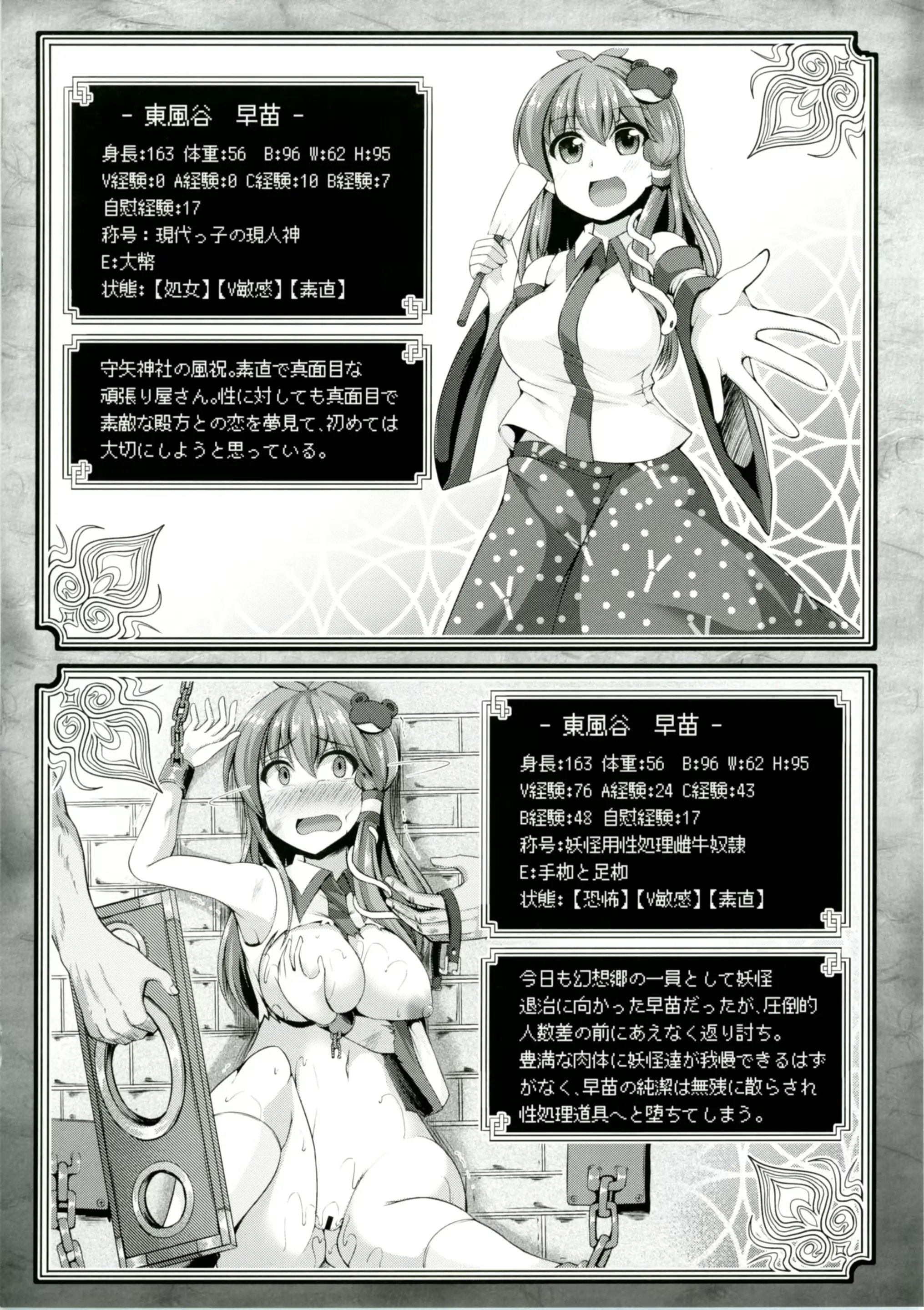 웹툰 이미지 11