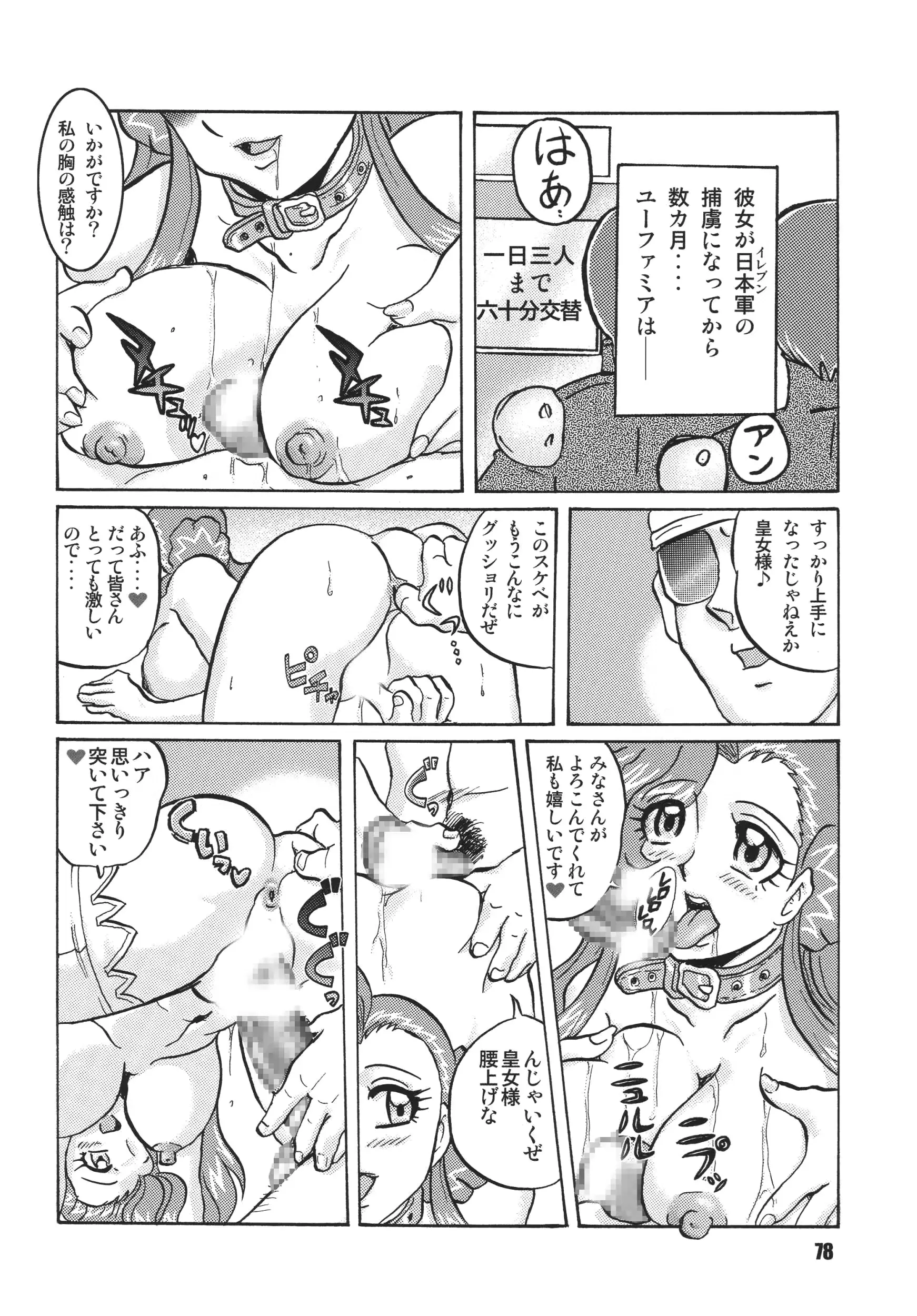 웹툰 이미지 77