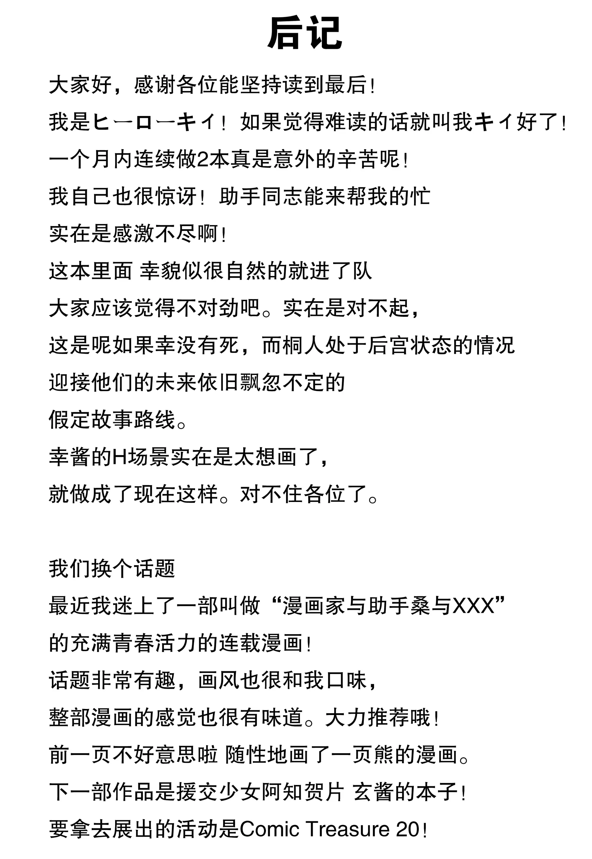 웹툰 이미지 24