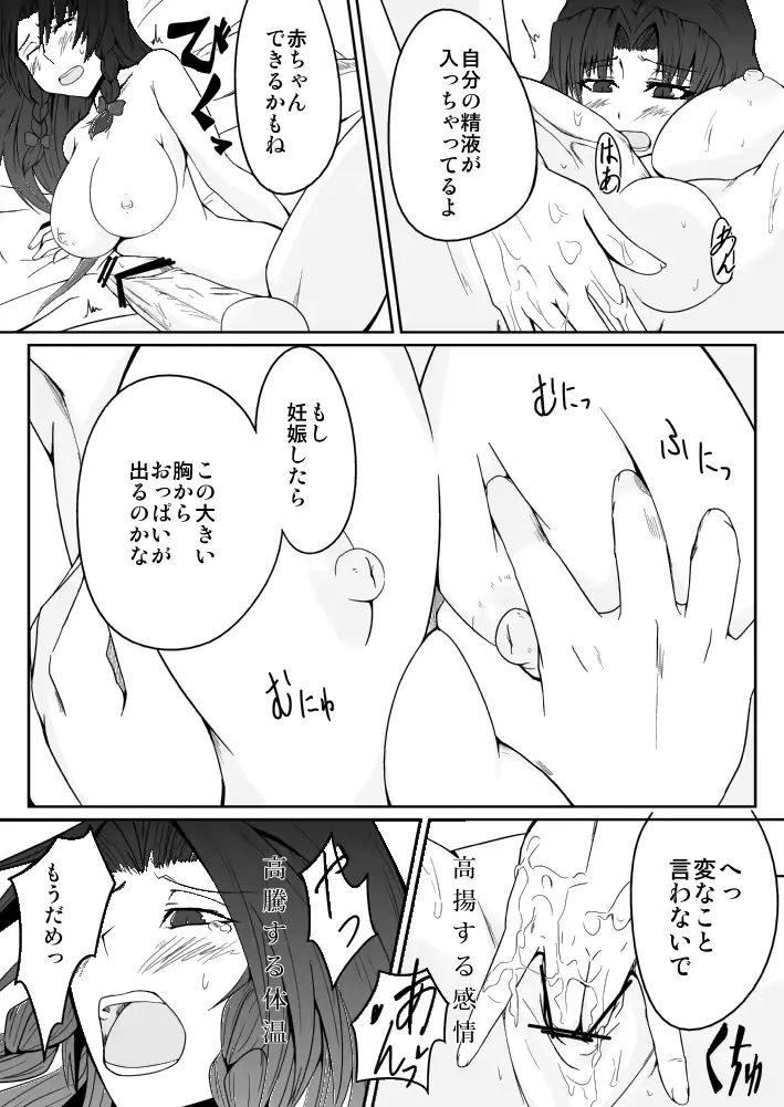 웹툰 이미지 10