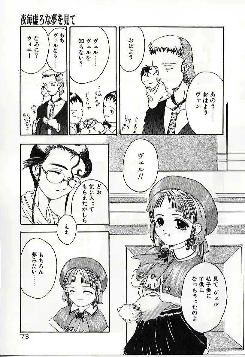 웹툰 이미지 72