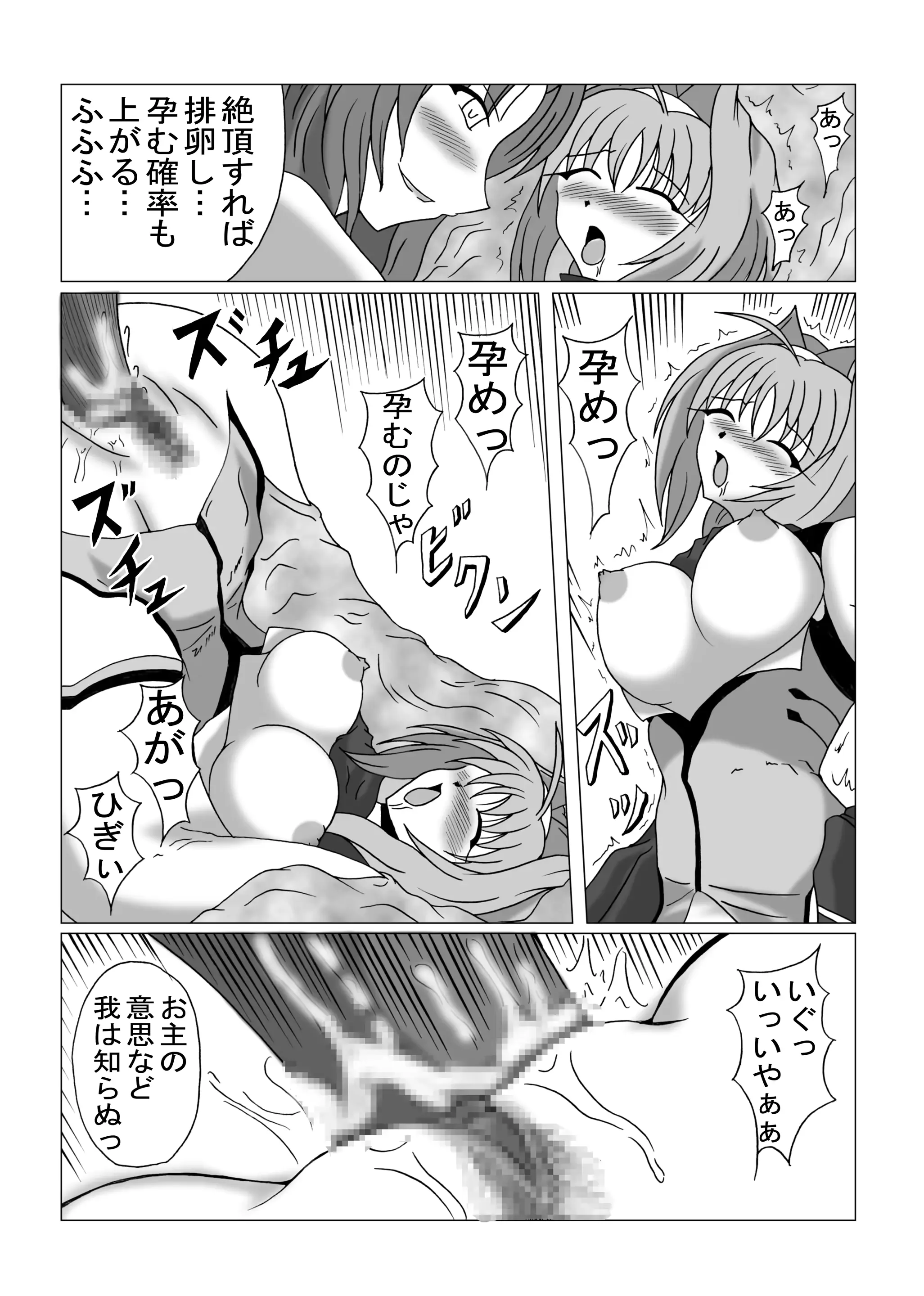 웹툰 이미지 29