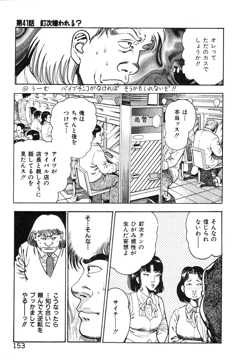 웹툰 이미지 157