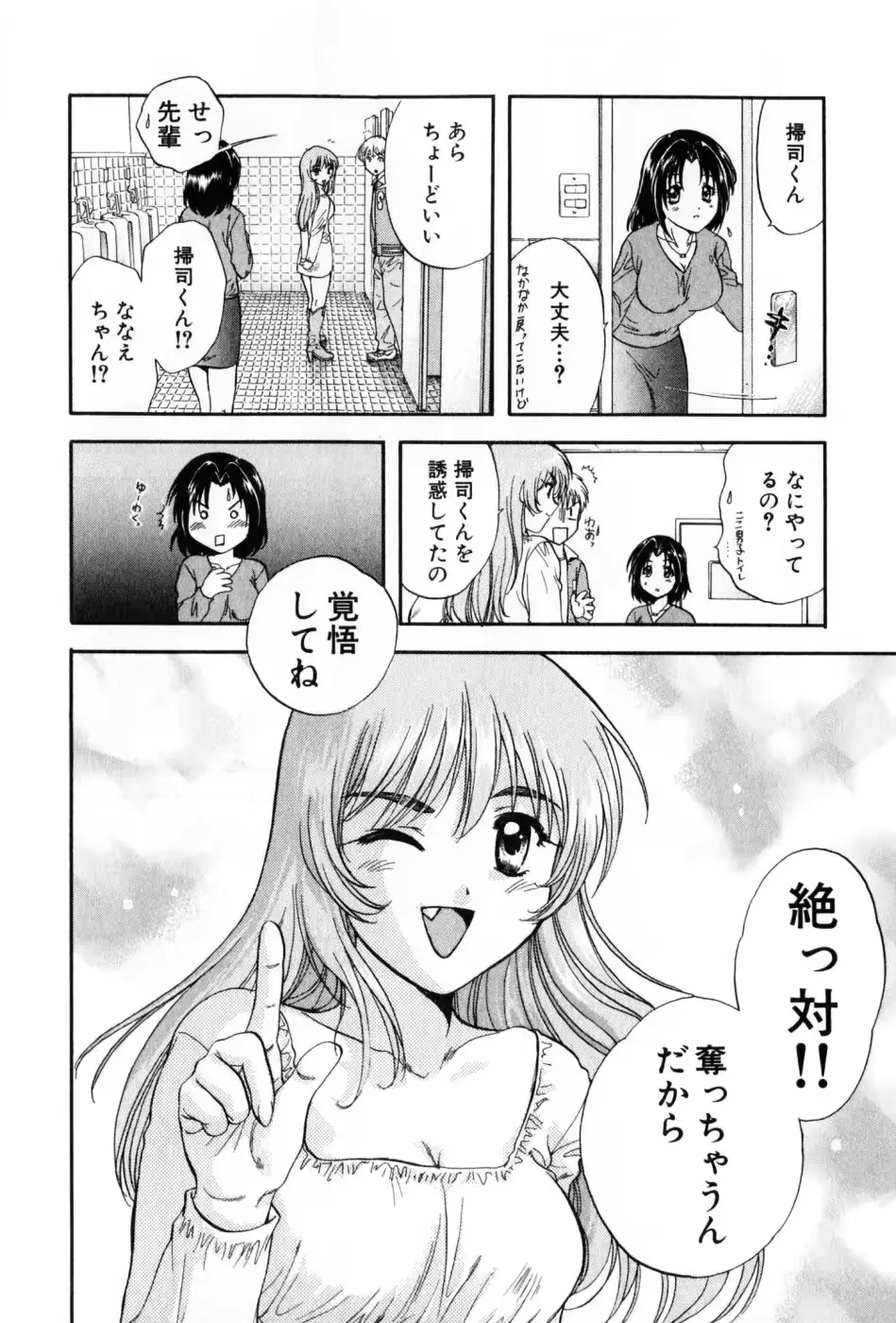 웹툰 이미지 169