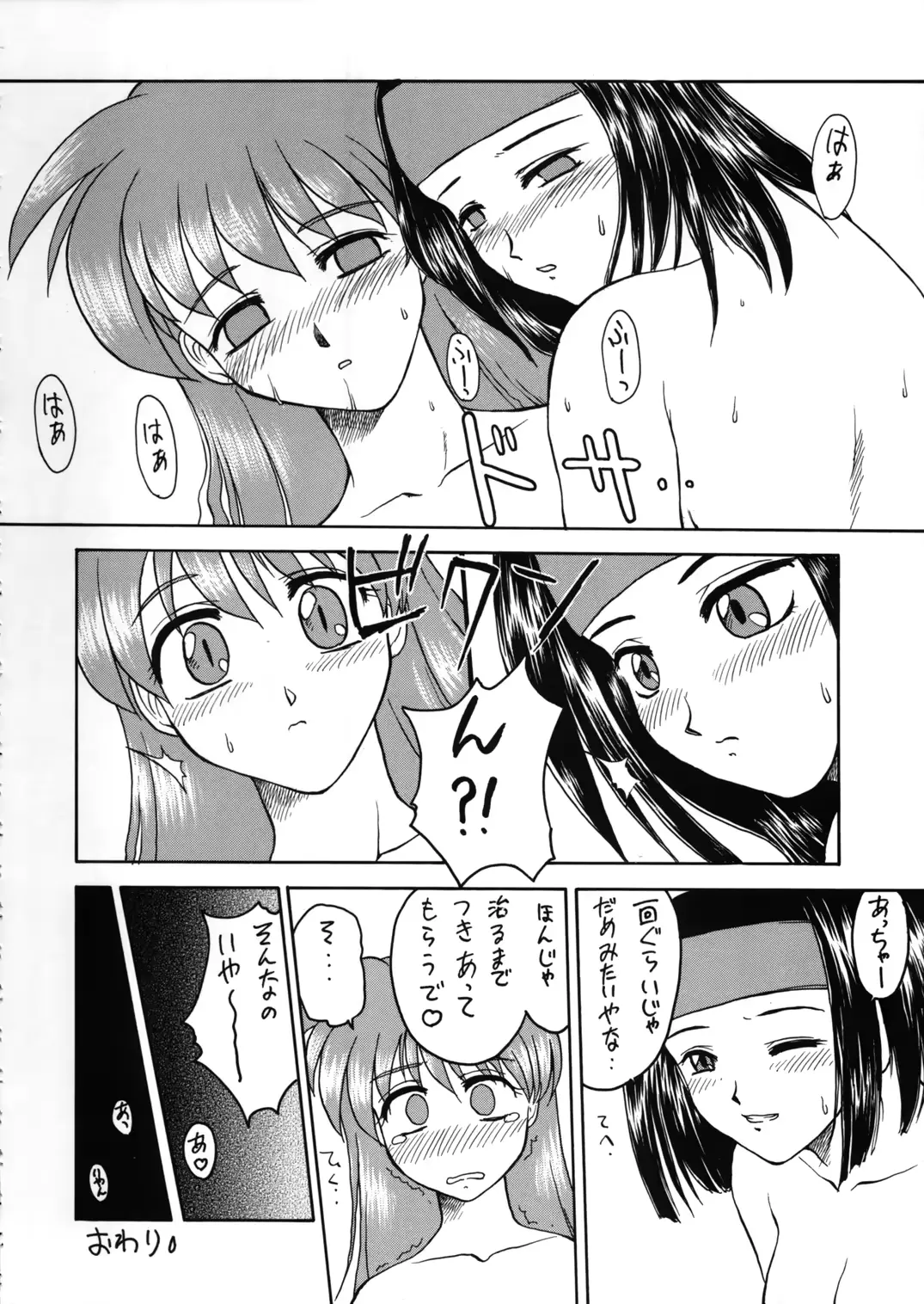 웹툰 이미지 22