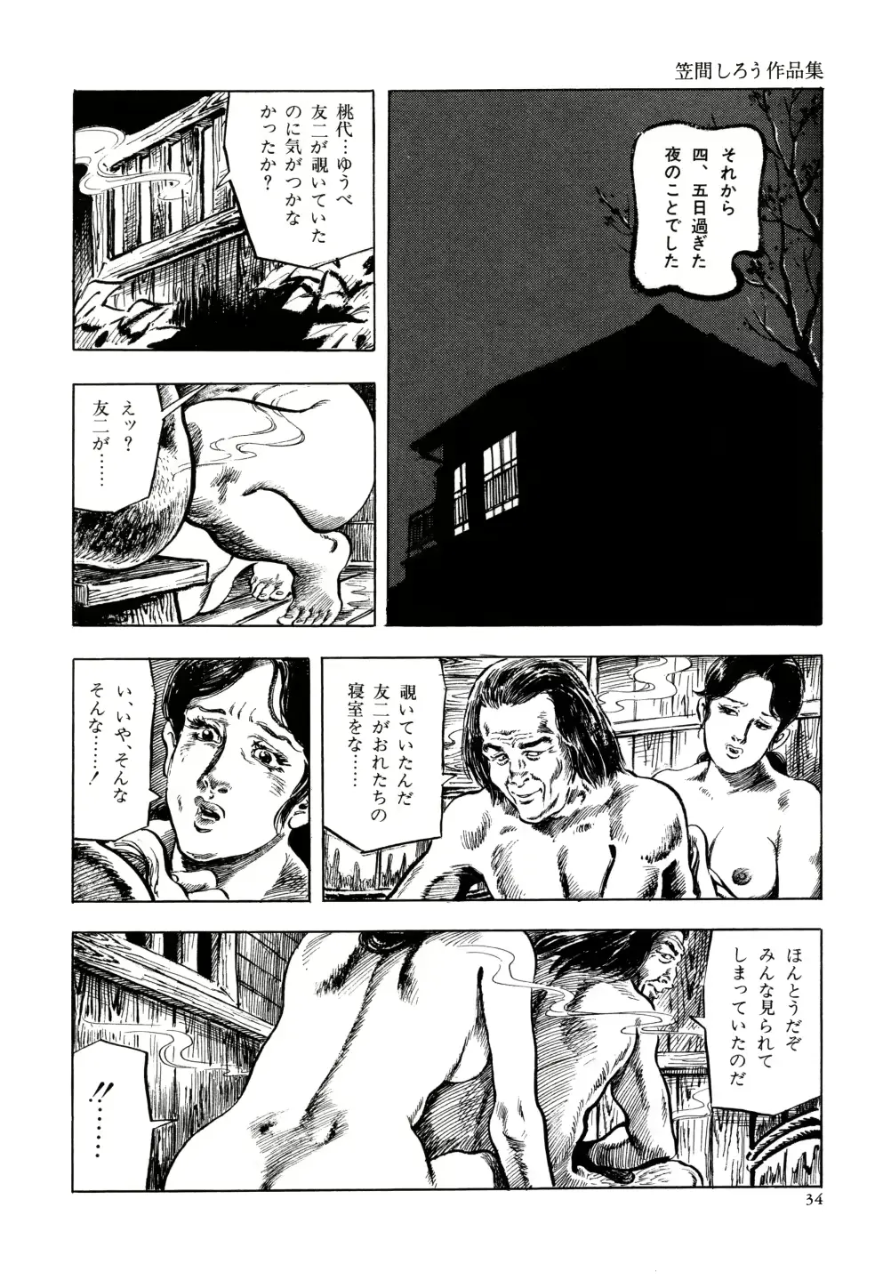 웹툰 이미지 40