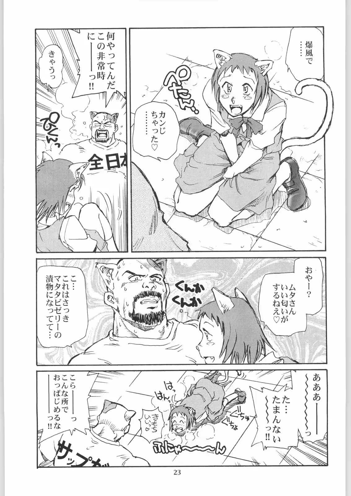 웹툰 이미지 21